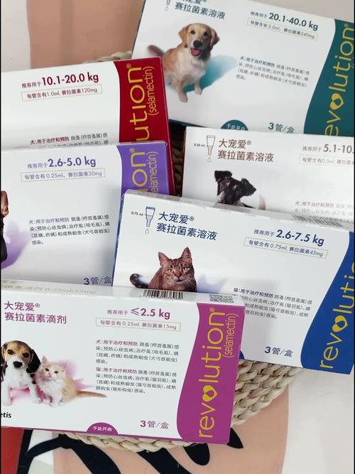 国产狗狗驱虫药哪个牌子好,狗狗驱虫国产和进口的区别?-第3张图片-后鲨宠物 国产狗狗驱虫药哪个牌子好,狗狗驱虫国产和进口的区别?-第3张图片-后鲨宠物