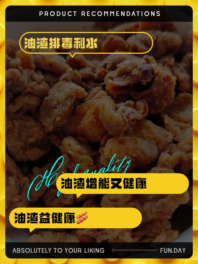 狗狗可以吃油渣吗_狗狗可以吃油渣吗有营养吗-第4张图片-后鲨宠物 狗狗可以吃油渣吗_狗狗可以吃油渣吗有营养吗-第4张图片-后鲨宠物