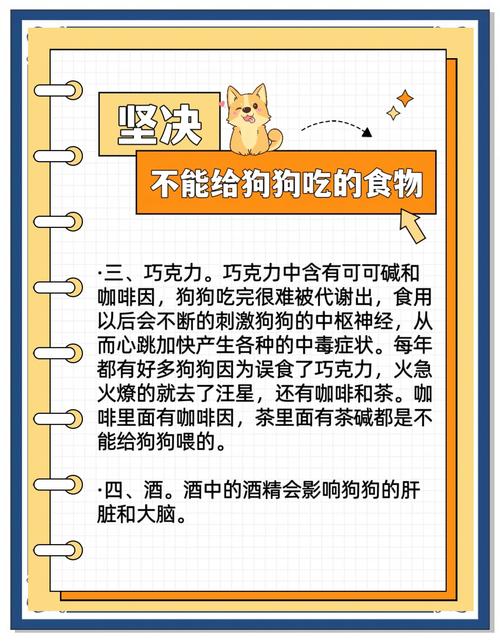 狗狗能喝奶粉吗_狗狗能喝奶粉吗一天几次-第1张图片-后鲨宠物 狗狗能喝奶粉吗_狗狗能喝奶粉吗一天几次-第1张图片-后鲨宠物