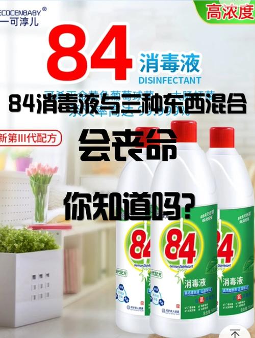 狗狗84中毒什么症状,狗狗84中毒会死吗-第5张图片-后鲨宠物 狗狗84中毒什么症状,狗狗84中毒会死吗-第5张图片-后鲨宠物