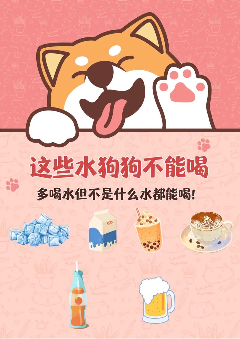 狗狗喝蜂蜜水有好处吗,狗狗能喝蜂蜜水吗?狗狗喝蜂蜜水能治便秘吗?-第4张图片-后鲨宠物 狗狗喝蜂蜜水有好处吗,狗狗能喝蜂蜜水吗?狗狗喝蜂蜜水能治便秘吗?-第4张图片-后鲨宠物