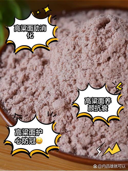 狗狗能吃荞麦面吗,狗狗能吃荞麦面吗为什么?-第1张图片-后鲨宠物 狗狗能吃荞麦面吗,狗狗能吃荞麦面吗为什么?-第1张图片-后鲨宠物