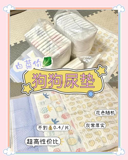 狗狗尿垫多久换一次,狗狗尿垫多久换一次?-第1张图片-后鲨宠物 狗狗尿垫多久换一次,狗狗尿垫多久换一次?-第1张图片-后鲨宠物