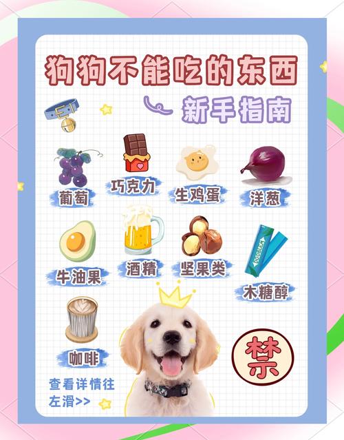  狗狗吃馒头的危害，狗狗吃馒头会发胖吗-第4张图片-后鲨宠物