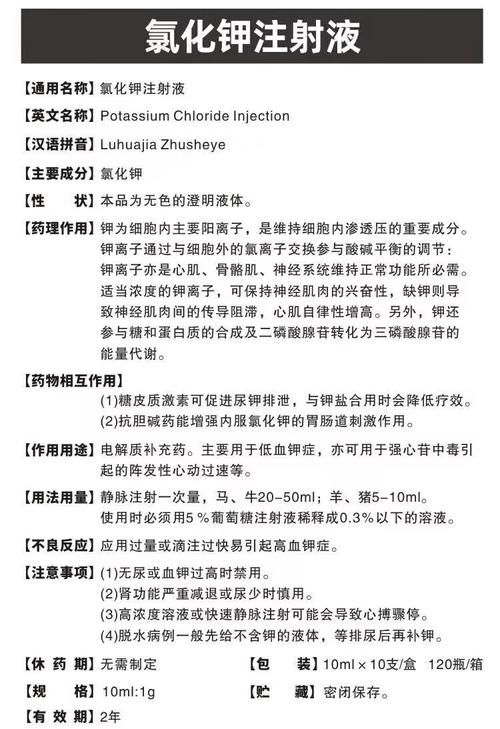 庆大霉素给狗狗的剂量,庆大霉素给狗狗吃多少-第1张图片-后鲨宠物 庆大霉素给狗狗的剂量,庆大霉素给狗狗吃多少-第1张图片-后鲨宠物