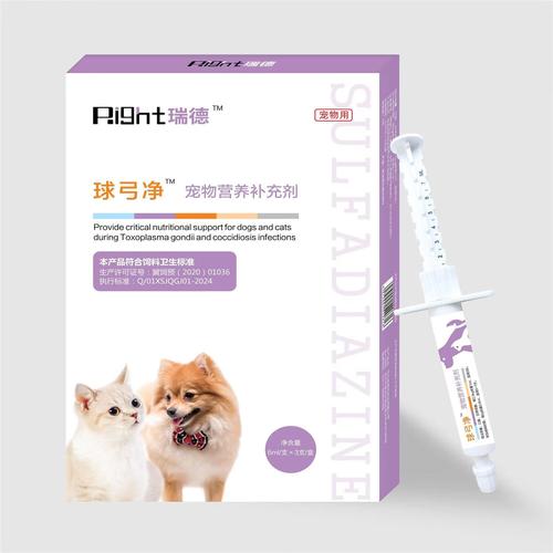 狗狗驱球虫用什么药_狗狗驱球虫用什么药好-第4张图片-后鲨宠物 狗狗驱球虫用什么药_狗狗驱球虫用什么药好-第4张图片-后鲨宠物