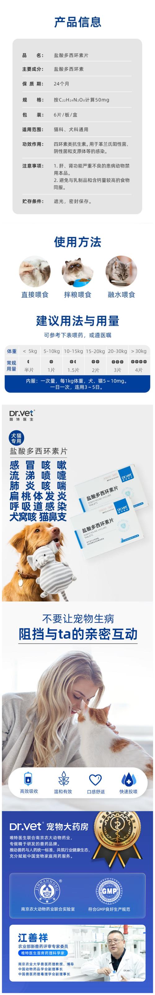 狗狗感冒了吃什么药,狗感冒吃什么药效果好得快-第2张图片-后鲨宠物 狗狗感冒了吃什么药,狗感冒吃什么药效果好得快-第2张图片-后鲨宠物