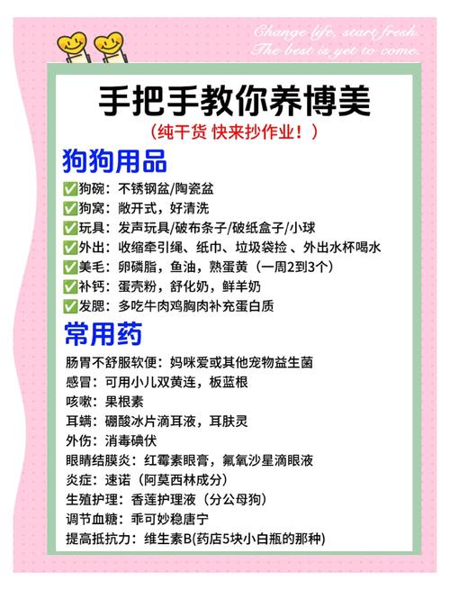狗狗可以喝蛋白粉吗,狗狗能喝蛋白粉吗?-第1张图片-后鲨宠物 狗狗可以喝蛋白粉吗,狗狗能喝蛋白粉吗?-第1张图片-后鲨宠物