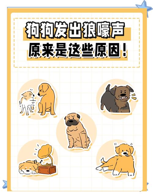 狗狗狼叫是什么意思,狗狗狼叫是什么意思网络用语?-第2张图片-后鲨宠物 狗狗狼叫是什么意思,狗狗狼叫是什么意思网络用语?-第2张图片-后鲨宠物