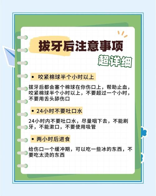 狗狗拔牙后要注意什么,狗狗拔牙后要注意什么问题?-第5张图片-后鲨宠物 狗狗拔牙后要注意什么,狗狗拔牙后要注意什么问题?-第5张图片-后鲨宠物
