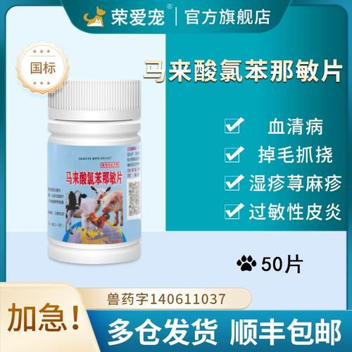 狗狗身上痒怎么办用什么药_狗狗身上痒我身上也痒怎么办-第2张图片-后鲨宠物 狗狗身上痒怎么办用什么药_狗狗身上痒我身上也痒怎么办-第2张图片-后鲨宠物