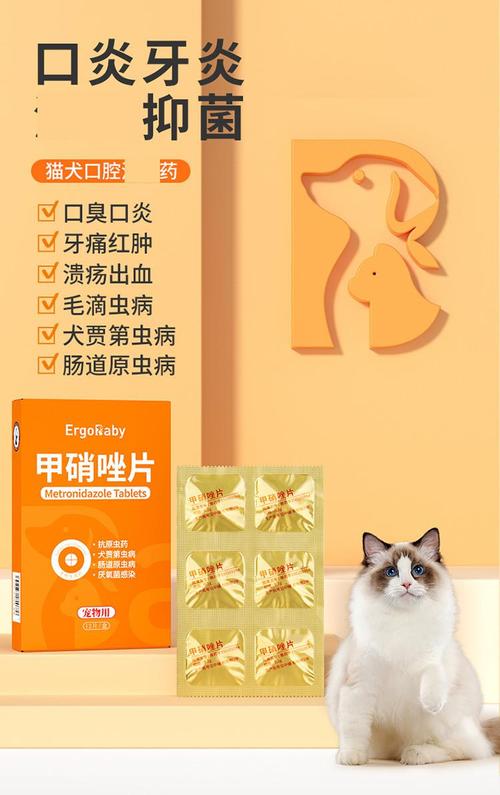 狗狗吃甲硝唑注意事项,狗狗吃甲硝唑的后遗症?-第3张图片-后鲨宠物 狗狗吃甲硝唑注意事项,狗狗吃甲硝唑的后遗症?-第3张图片-后鲨宠物