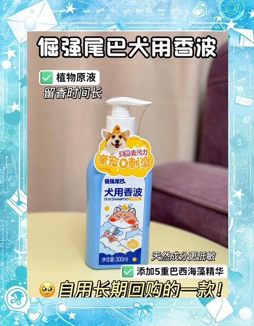 狗狗可以用沐浴露洗澡吗,狗狗可以拿沐浴露洗吗-第1张图片-后鲨宠物 狗狗可以用沐浴露洗澡吗,狗狗可以拿沐浴露洗吗-第1张图片-后鲨宠物
