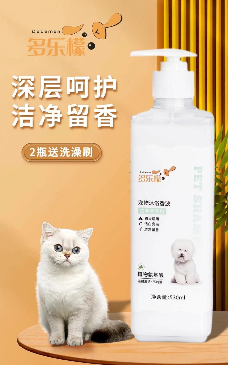 狗狗沐浴露什么牌子好,狗狗沐浴露排名前十?-第3张图片-后鲨宠物 狗狗沐浴露什么牌子好,狗狗沐浴露排名前十?-第3张图片-后鲨宠物