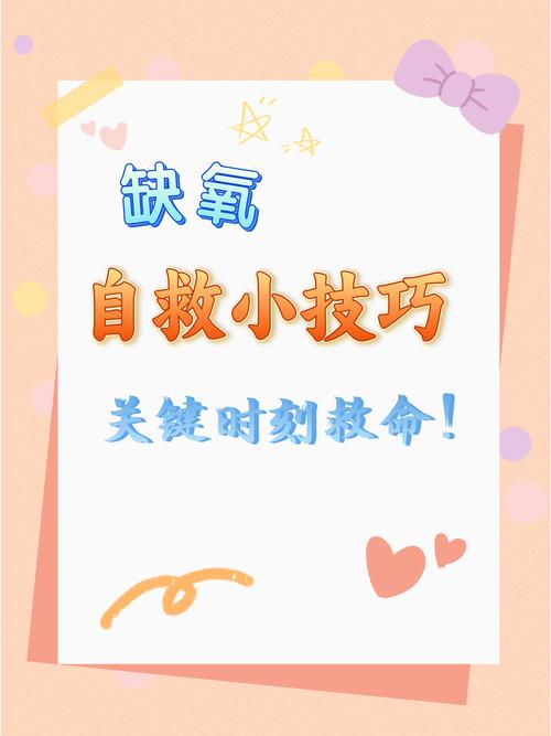 狗狗缺氧急救方法_狗狗缺氧的症状-第1张图片-后鲨宠物 狗狗缺氧急救方法_狗狗缺氧的症状-第1张图片-后鲨宠物