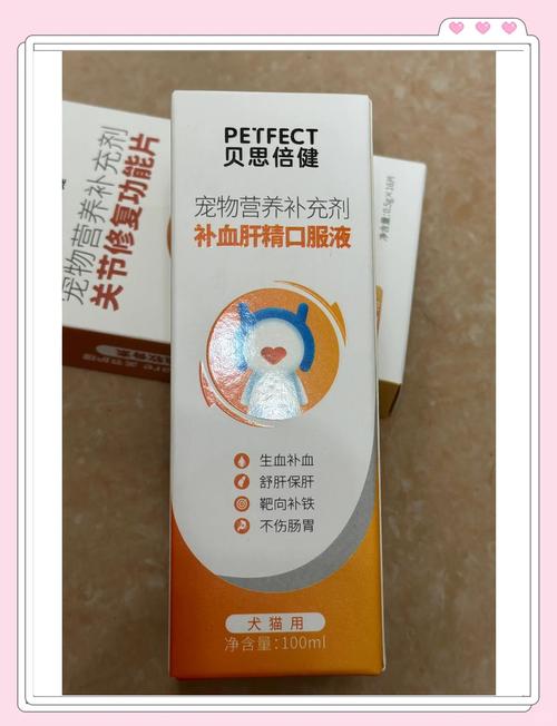 狗狗可以吃人的药吗_狗狗能吃人的药-第4张图片-后鲨宠物 狗狗可以吃人的药吗_狗狗能吃人的药-第4张图片-后鲨宠物