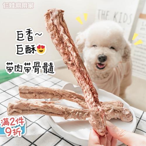 狗狗能吃兔肉吗_狗狗能吃兔肉吗泰迪-第6张图片-后鲨宠物 狗狗能吃兔肉吗_狗狗能吃兔肉吗泰迪-第6张图片-后鲨宠物