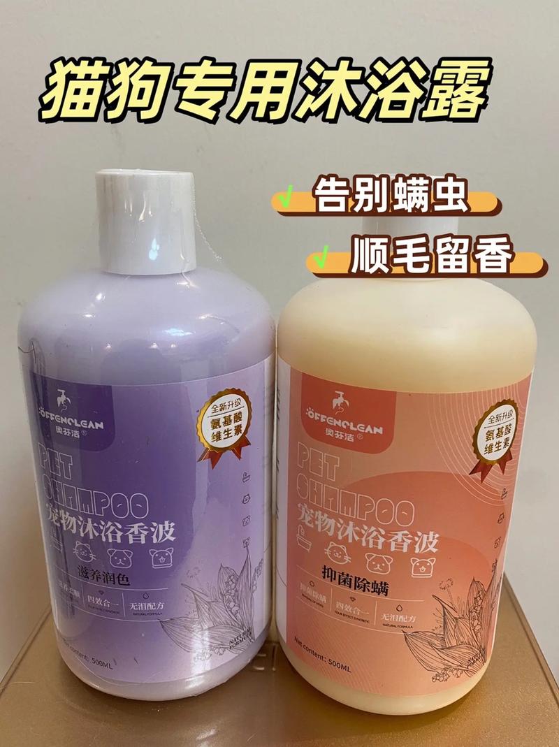 猫咪沐浴露狗狗能用吗_猫用沐浴露可以狗用吗