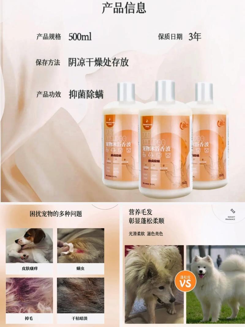 猫咪沐浴露狗狗能用吗_猫用沐浴露可以狗用吗-第2张图片-后鲨宠物