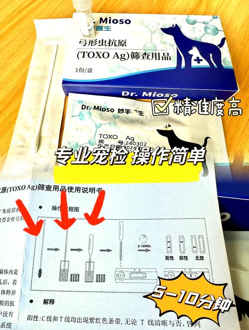 狗狗查弓形虫多少钱_狗狗查弓形虫多少钱一次-第3张图片-后鲨宠物 狗狗查弓形虫多少钱_狗狗查弓形虫多少钱一次-第3张图片-后鲨宠物