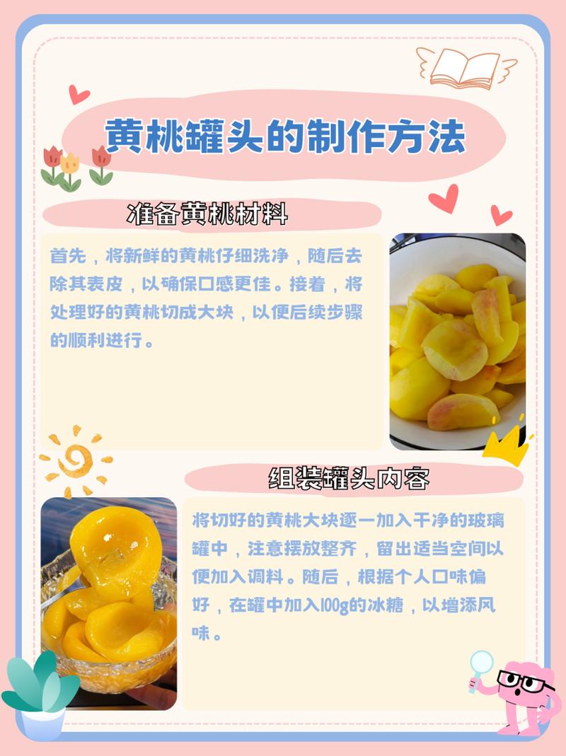 狗狗能吃黄桃吗_狗狗能吃黄桃吗会死吗-第2张图片-后鲨宠物 狗狗能吃黄桃吗_狗狗能吃黄桃吗会死吗-第2张图片-后鲨宠物