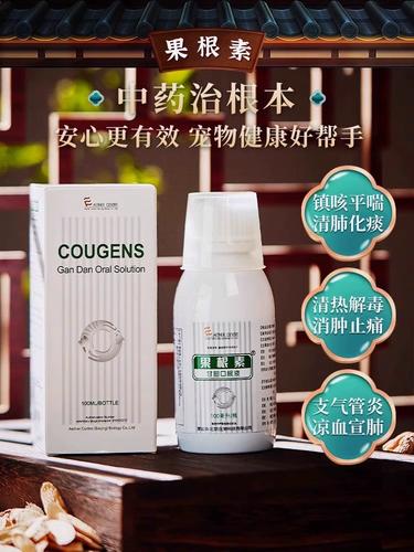 狗狗吃果根素副作用,狗狗吃了果根素会导致拉稀吗-第3张图片-后鲨宠物 狗狗吃果根素副作用,狗狗吃了果根素会导致拉稀吗-第3张图片-后鲨宠物