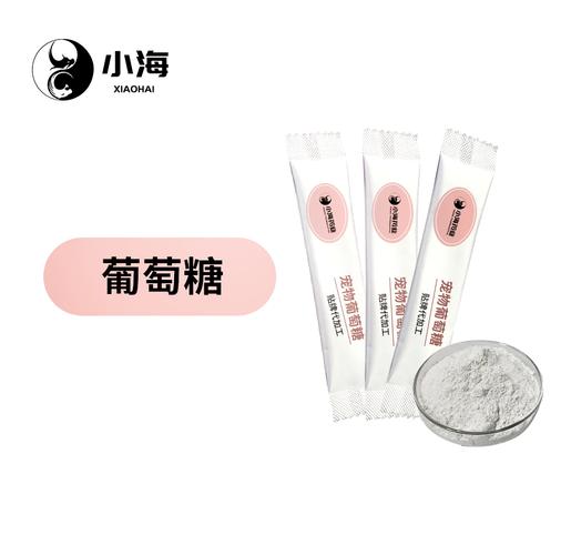 狗狗喝葡萄糖兑多少水,狗狗喝葡萄糖兑多少水合适-第3张图片-后鲨宠物 狗狗喝葡萄糖兑多少水,狗狗喝葡萄糖兑多少水合适-第3张图片-后鲨宠物