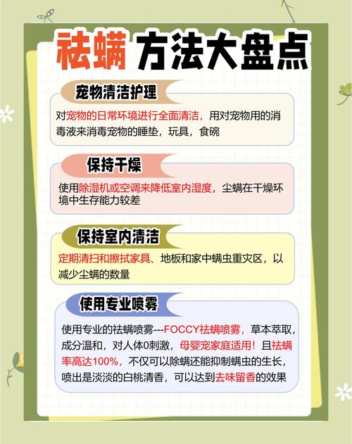 狗狗去螨虫的土方法_狗狗怎么去螨-第5张图片-后鲨宠物 狗狗去螨虫的土方法_狗狗怎么去螨-第5张图片-后鲨宠物