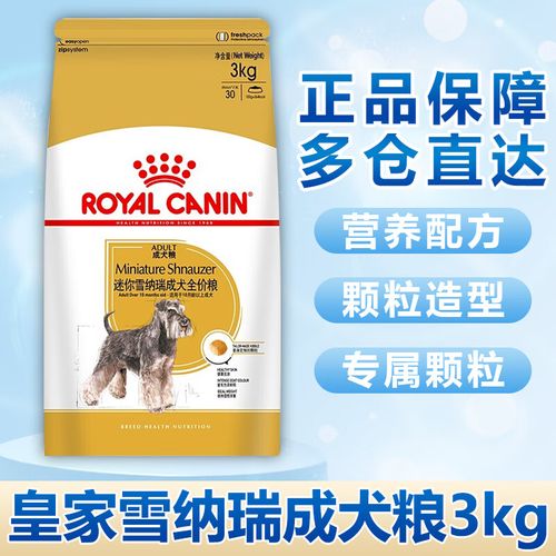 狗狗几个月可以吃干狗粮,狗狗几个月吃干狗粮比较好?-第4张图片-后鲨宠物 狗狗几个月可以吃干狗粮,狗狗几个月吃干狗粮比较好?-第4张图片-后鲨宠物