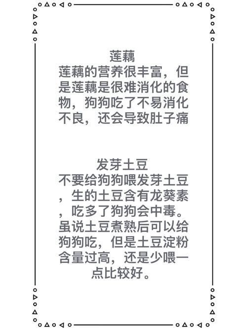 狗狗可以吃豆芽吗,小狗狗能吃豆芽吗?-第2张图片-后鲨宠物 狗狗可以吃豆芽吗,小狗狗能吃豆芽吗?-第2张图片-后鲨宠物