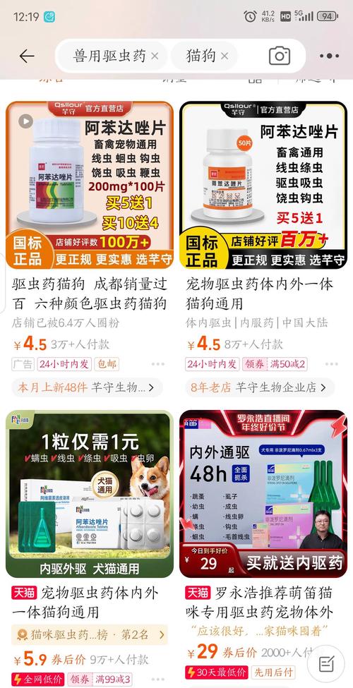 狗狗能吃人的消炎药吗_狗狗能吃人的消炎药吗阿莫西林-第3张图片-后鲨宠物 狗狗能吃人的消炎药吗_狗狗能吃人的消炎药吗阿莫西林-第3张图片-后鲨宠物