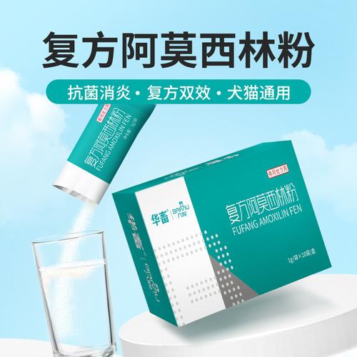 狗狗鼻炎用什么药比较好_狗狗鼻炎症状吃什么药-第3张图片-后鲨宠物