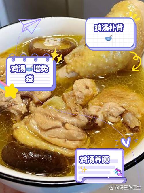 狗狗能喝鸡汤吗_狗狗能喝鸡汤吗有营养吗-第2张图片-后鲨宠物 狗狗能喝鸡汤吗_狗狗能喝鸡汤吗有营养吗-第2张图片-后鲨宠物