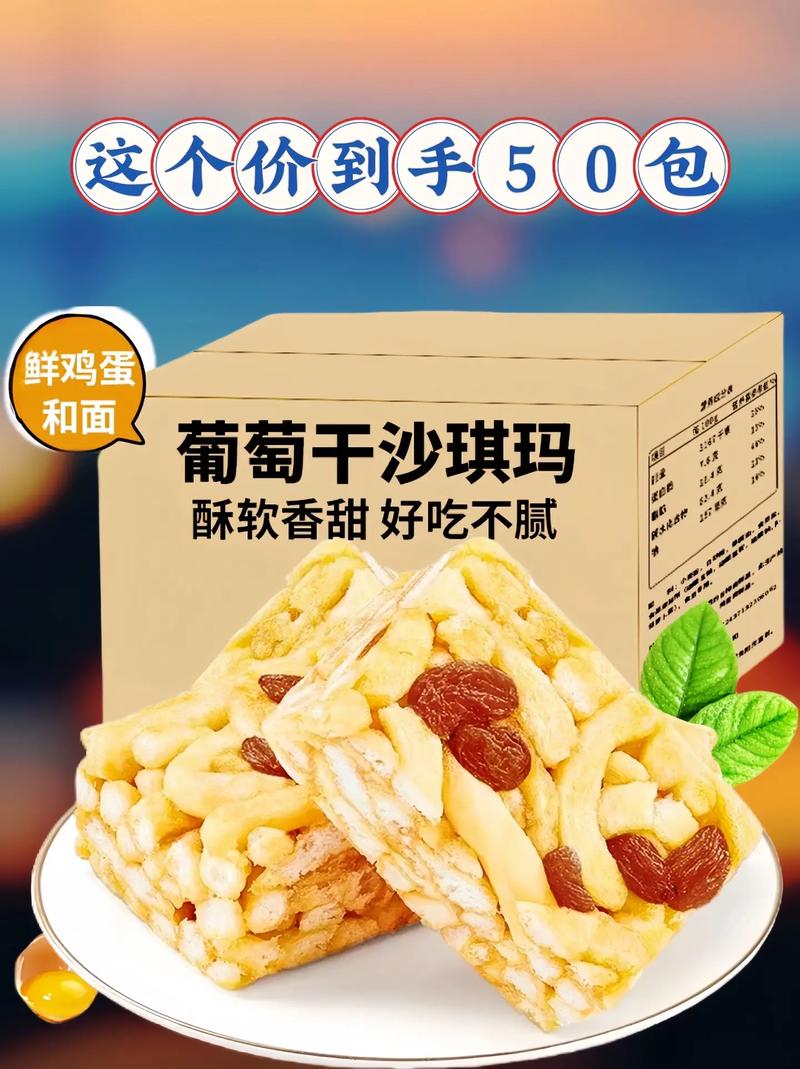 狗狗能吃沙琪玛吗，狗狗能吃沙琪玛吗会死吗？-第5张图片-后鲨宠物