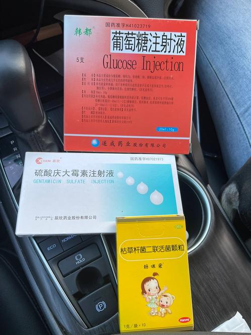 狗狗肠胃炎怎么治疗,狗狗肠胃炎的症状及治疗方法?-第4张图片-后鲨宠物 狗狗肠胃炎怎么治疗,狗狗肠胃炎的症状及治疗方法?-第4张图片-后鲨宠物