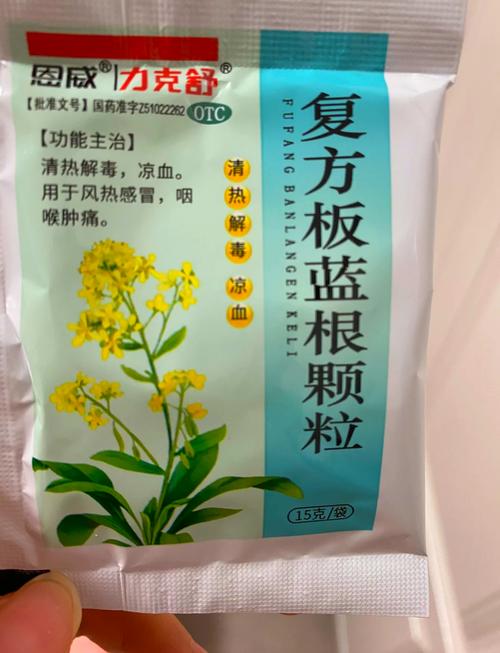 狗狗能喝板蓝根吗_狗狗能喝板蓝根的功效与作用-第4张图片-后鲨宠物 狗狗能喝板蓝根吗_狗狗能喝板蓝根的功效与作用-第4张图片-后鲨宠物