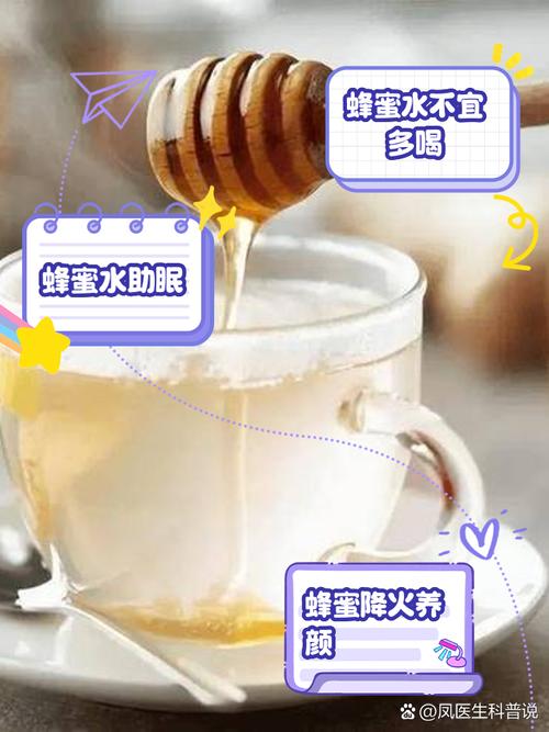 狗狗能喝蜂蜜水吗,狗狗能喝蜂蜜水吗?狗狗喝蜂蜜水能治便秘吗??-第3张图片-后鲨宠物 狗狗能喝蜂蜜水吗,狗狗能喝蜂蜜水吗?狗狗喝蜂蜜水能治便秘吗??-第3张图片-后鲨宠物