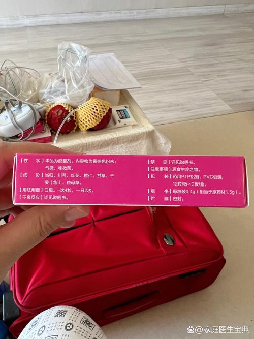 狗狗产后消炎方法,母狗产后消炎用什么药好?-第3张图片-后鲨宠物 狗狗产后消炎方法,母狗产后消炎用什么药好?-第3张图片-后鲨宠物