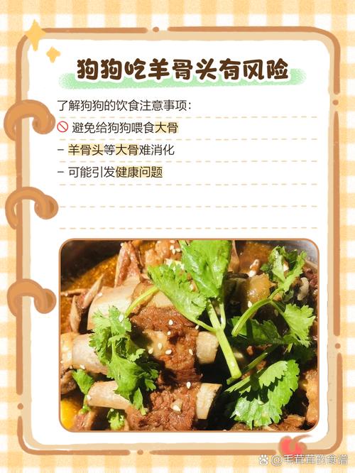 狗狗吃羊肉会上火吗,狗狗吃羊肉会拉稀吗?-第1张图片-后鲨宠物 狗狗吃羊肉会上火吗,狗狗吃羊肉会拉稀吗?-第1张图片-后鲨宠物