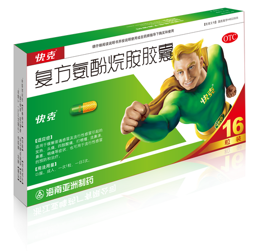 狗狗吃什么感冒药,狗狗吃什么感冒药会立刻死亡呢?-第6张图片-后鲨宠物 狗狗吃什么感冒药,狗狗吃什么感冒药会立刻死亡呢?-第6张图片-后鲨宠物