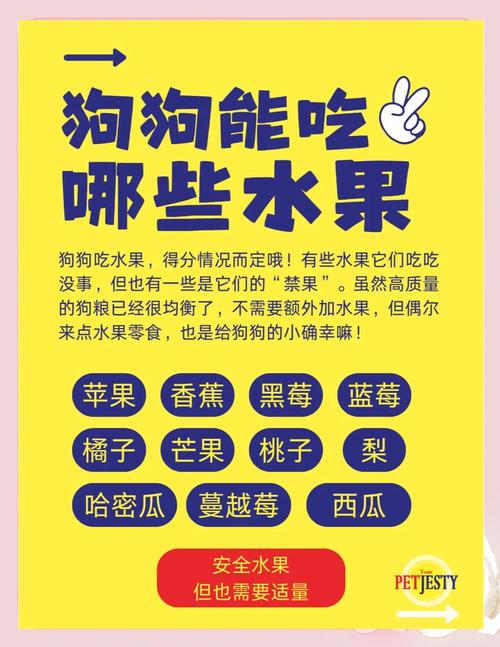 狗狗能吃梨子吗,狗狗能吃梨不?-第5张图片-后鲨宠物 狗狗能吃梨子吗,狗狗能吃梨不?-第5张图片-后鲨宠物