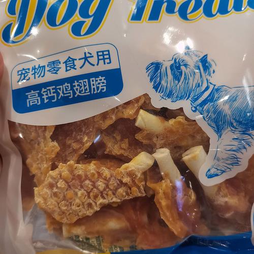 狗狗可以吃鸡翅吗，狗狗可以吃鸡翅吗?？-第5张图片-后鲨宠物