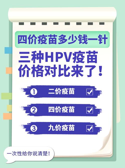 狗狗4联疫苗多少钱,狗的4联疫苗-第2张图片-后鲨宠物 狗狗4联疫苗多少钱,狗的4联疫苗-第2张图片-后鲨宠物