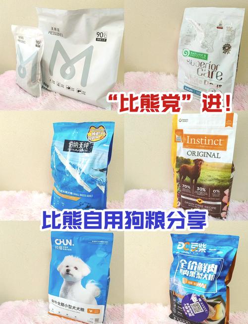 4个月狗狗吃多少狗粮,四个月小狗吃多少粒狗粮?-第4张图片-后鲨宠物 4个月狗狗吃多少狗粮,四个月小狗吃多少粒狗粮?-第4张图片-后鲨宠物