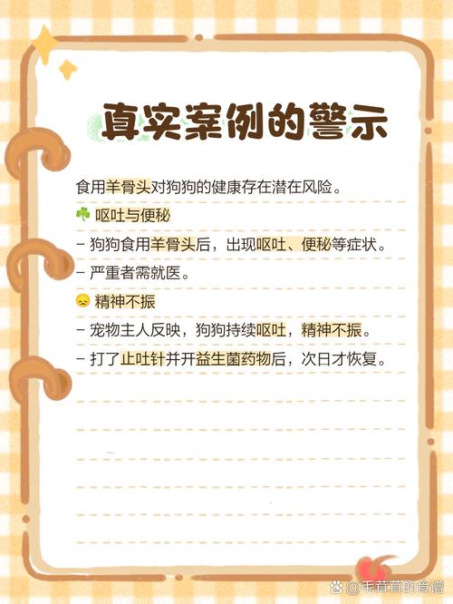 羊肉狗狗能吃吗_羊肉狗狗能吃吗有营养吗-第2张图片-后鲨宠物 羊肉狗狗能吃吗_羊肉狗狗能吃吗有营养吗-第2张图片-后鲨宠物