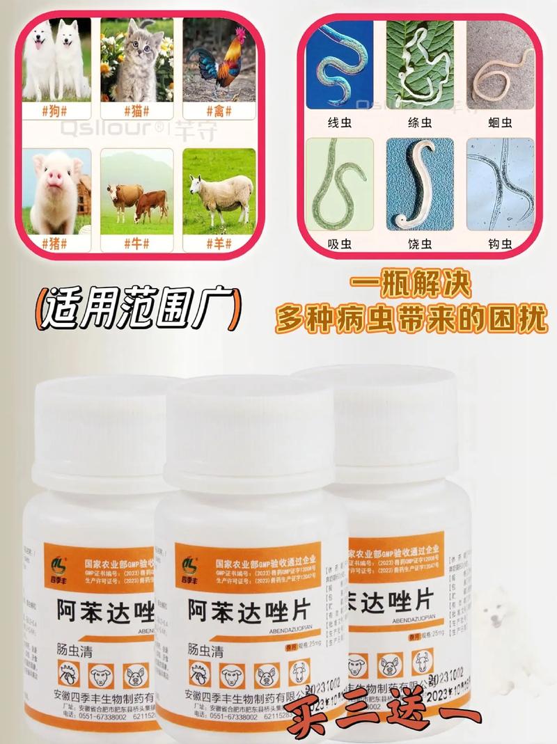 狗狗肚子有虫吃什么药,狗狗肚子有虫吃什么药好-第1张图片-后鲨宠物 狗狗肚子有虫吃什么药,狗狗肚子有虫吃什么药好-第1张图片-后鲨宠物