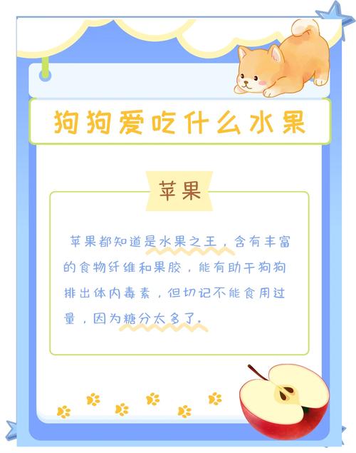 狗狗可以吃橘子嘛,狗狗是否能吃橘子?-第5张图片-后鲨宠物 狗狗可以吃橘子嘛,狗狗是否能吃橘子?-第5张图片-后鲨宠物