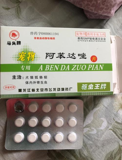 狗狗吃驱虫药拉稀几天_狗狗吃驱虫药后拉稀正常吗-第1张图片-后鲨宠物 狗狗吃驱虫药拉稀几天_狗狗吃驱虫药后拉稀正常吗-第1张图片-后鲨宠物