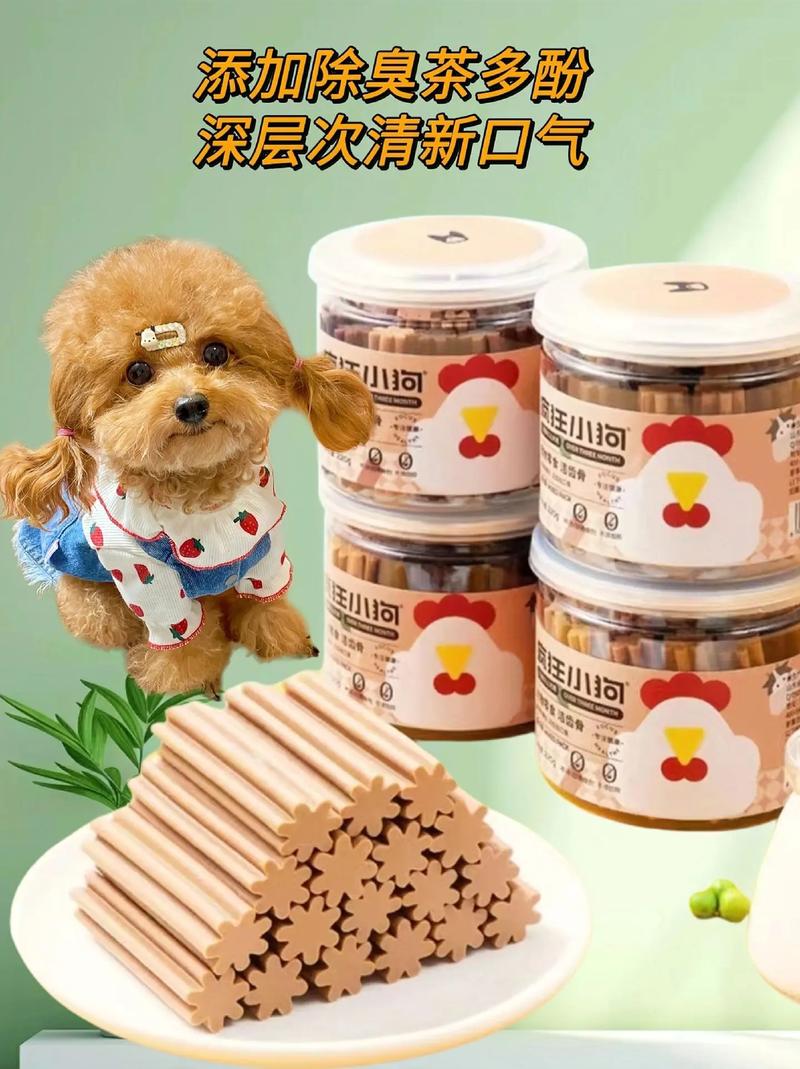  狗狗多大可以吃磨牙棒，狗狗多大吃磨牙棒啊-第3张图片-后鲨宠物