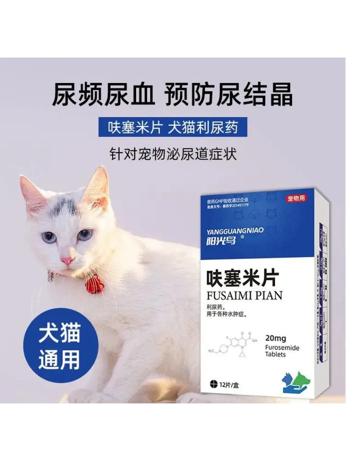  狗狗排尿困难吃什么药，狗突然排尿困难吃什么药-第5张图片-后鲨宠物